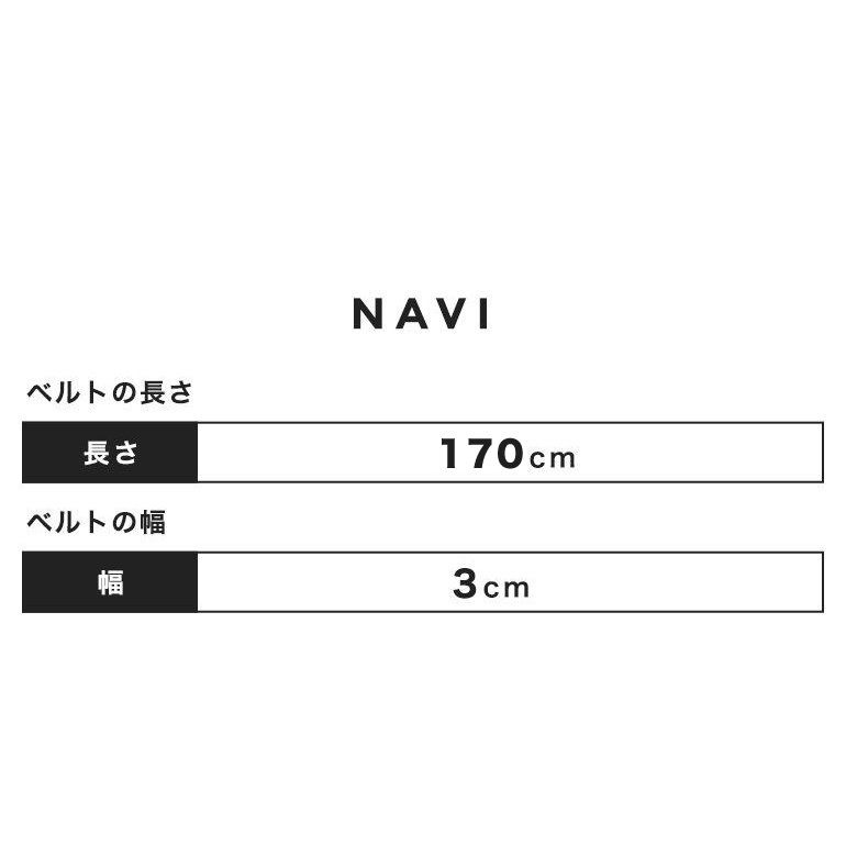幅3cm ウエスト約157cmまで ストリンガ(ズボン用替えベルト) MOTTAINAI ジョバンニ フルグレインレザー 名入れ可有料 工賃別売り