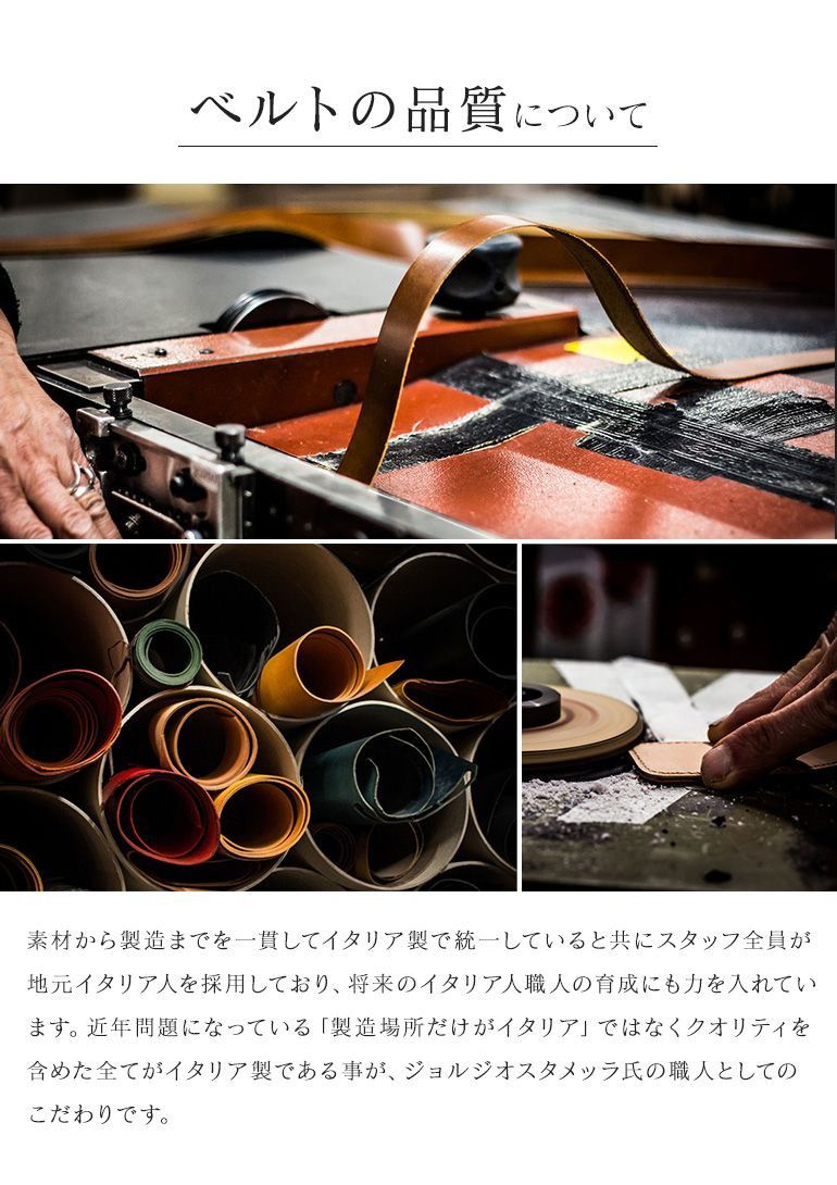幅3cm ウエスト約157cmまで ストリンガ(ズボン用替えベルト) MOTTAINAI ジョバンニ フルグレインレザー 名入れ可有料 工賃別売り