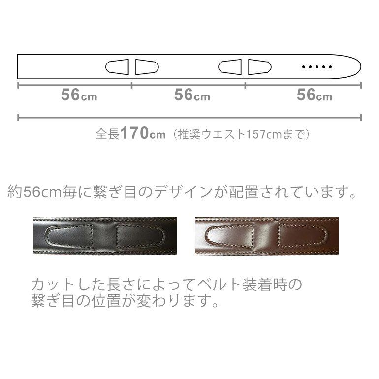 幅3cm ウエスト約157cmまで ストリンガ(ズボン用替えベルト) MOTTAINAI ジョバンニ フルグレインレザー 名入れ可有料 工賃別売り