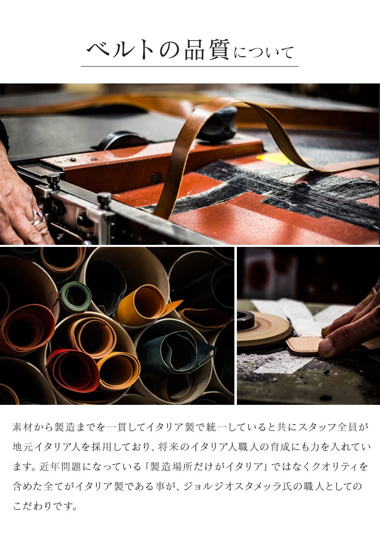 幅3cm ウエスト107cmまで ストリンガ(ズボン用替えベルト) ジョバンニヌバック フルグレインレザー 名入れ可有料 工賃別売り