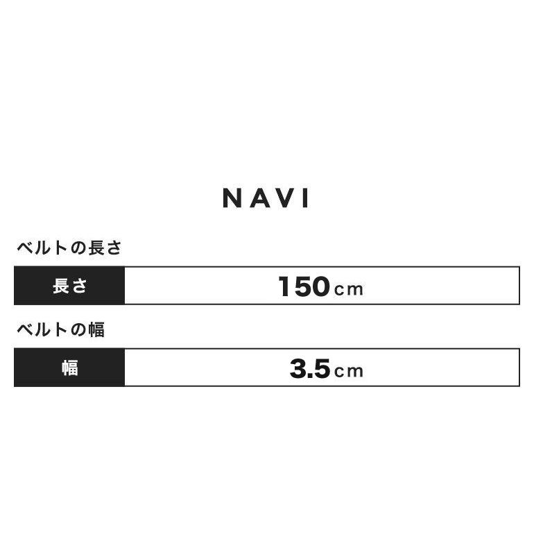 幅3.5cm ウエスト約137cmまで ストリンガ(ズボン用替えベルト) MOTTAINAI ブッテーロ 名入れ可有料 工賃別売り
