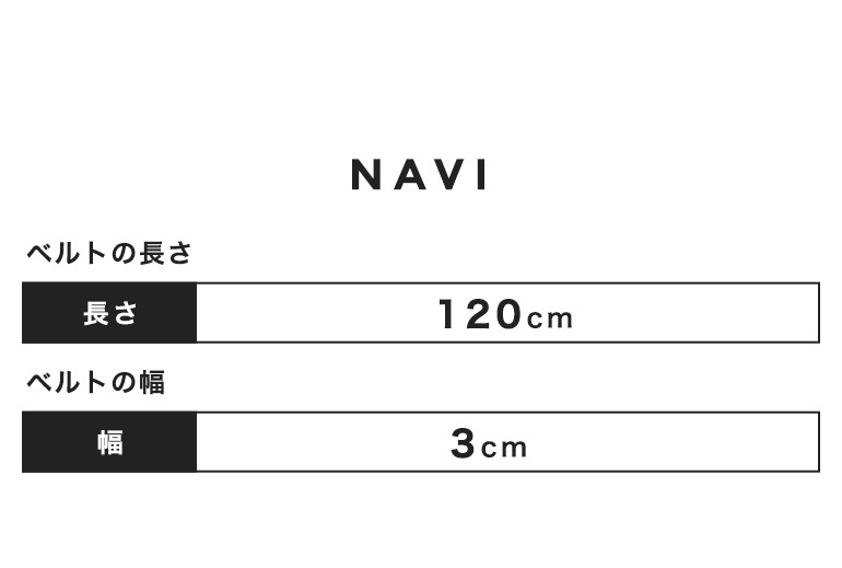 幅3cm ウエスト107cmまで ストリンガ(ズボン用替えベルト) ジョバンニ フルグレインレザー 名入れ可有料 工賃別売り