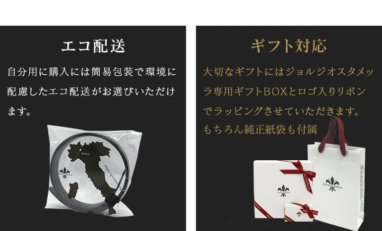 幅3cm ウエスト107cmまで ストリンガ(ズボン用替えベルト) ジョバンニ フルグレインレザー 名入れ可有料 工賃別売り