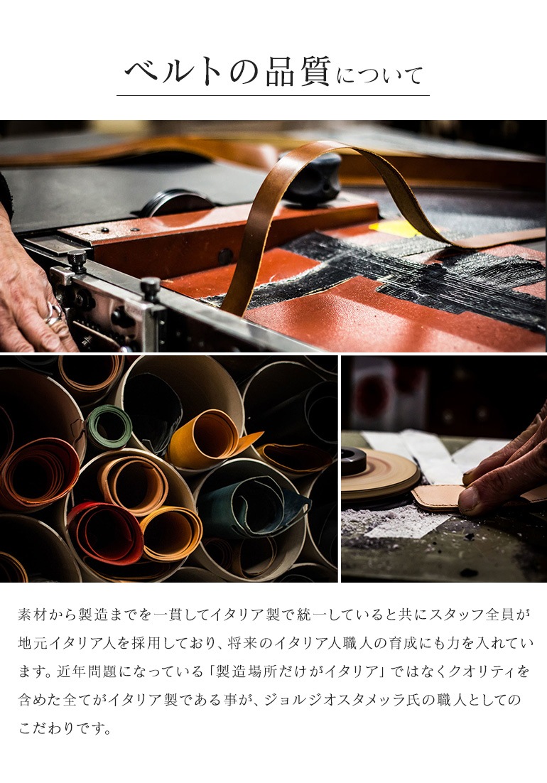 幅3.5cm ウエスト117cmまで ストリンガ(ズボン用替えベルト) スタンダードモデル 名入れ可有料 工賃別売り