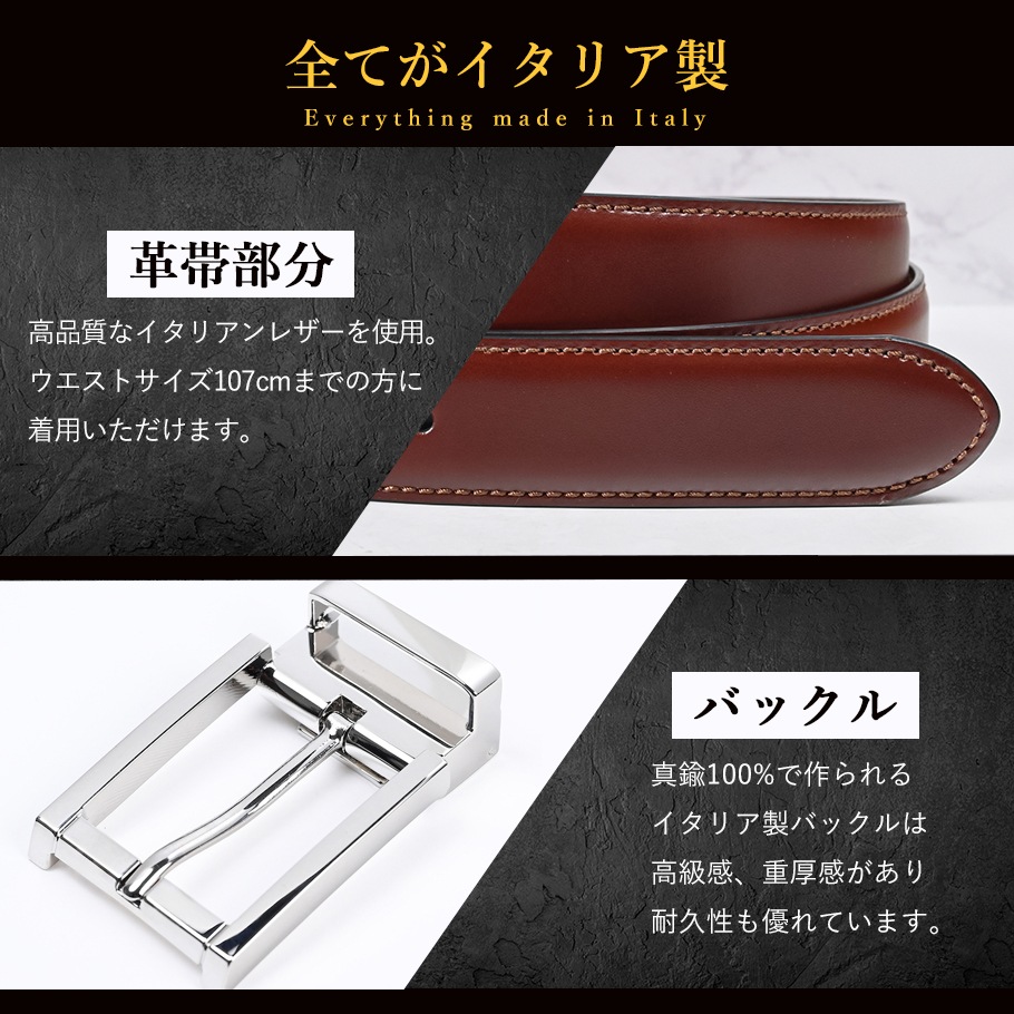 ブライドル コニャック シルバーバックル ミドル ストリンガ(ズボン用替えベルト) 幅3cm