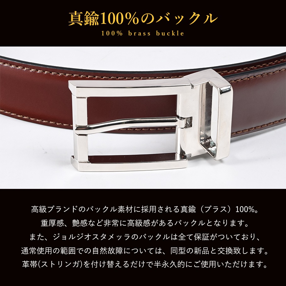 ブライドル コニャック シルバーバックル ミドル ストリンガ(ズボン用替えベルト) 幅3cm