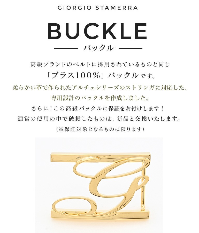 幅3cm用 バックルのみ トップ式バックル Gロゴバックル メンズ レディース ブラス100% アルチェ用 FBM GLB1 30 ゴールド