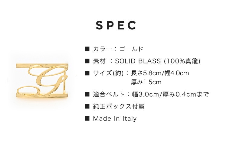 幅3cm用 バックルのみ トップ式バックル Gロゴバックル メンズ レディース ブラス100% アルチェ用 FBM GLB1 30 ゴールド