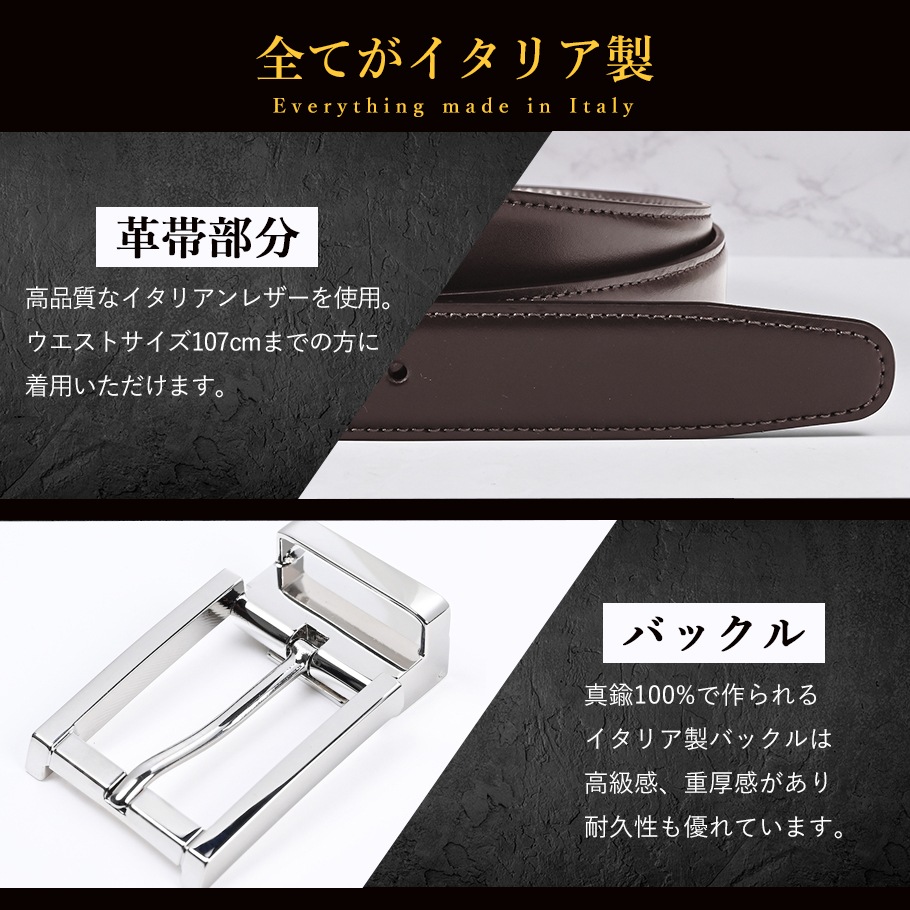 グアナコ モロ シルバーバックル ミドル ストリンガ(ズボン用替えベルト) 幅3cm