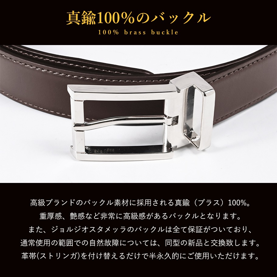 グアナコ モロ シルバーバックル ミドル ストリンガ(ズボン用替えベルト) 幅3cm