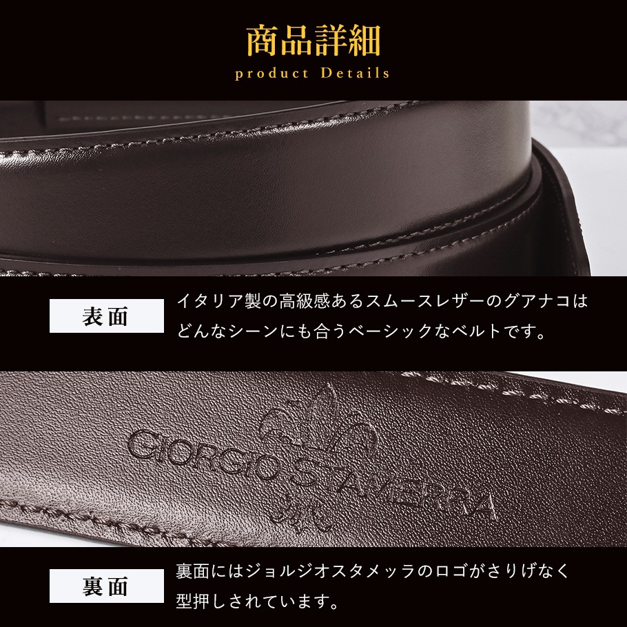 グアナコ モロ シルバーバックル ミドル ストリンガ(ズボン用替えベルト) 幅3cm