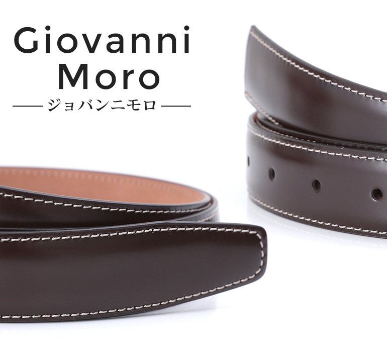 幅3cm ウエスト127cmまで ストリンガ(ズボン用替えベルト) ジョバンニヌバック フルグレインレザー 名入れ可有料 工賃別売り