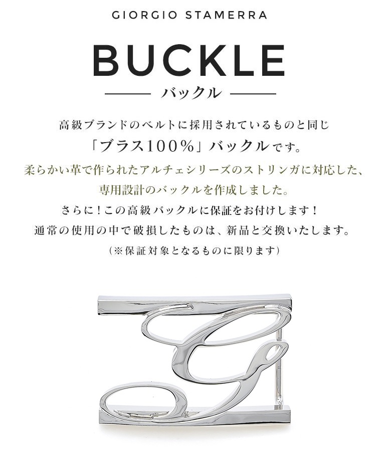 幅3cm用 バックルのみ トップ式バックル Gロゴバックル メンズ レディース ブラス100% アルチェ用 FBM GLB1 30 シルバー