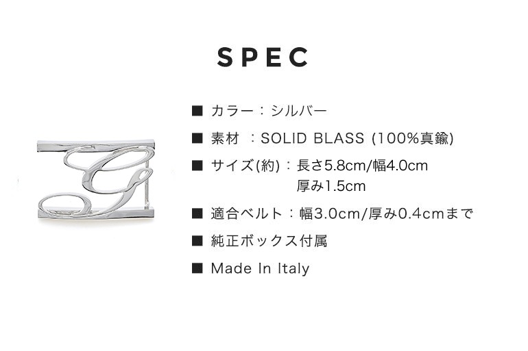 幅3cm用 バックルのみ トップ式バックル Gロゴバックル メンズ レディース ブラス100% アルチェ用 FBM GLB1 30 シルバー
