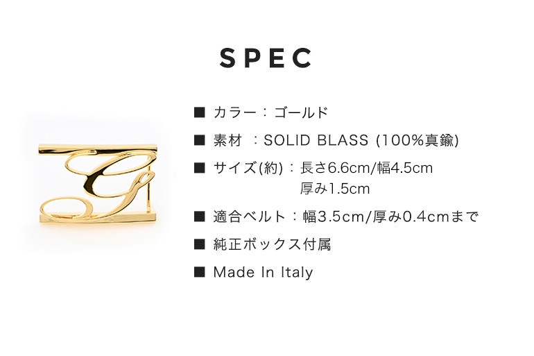 幅3.5cm用 バックルのみ トップ式バックル Gロゴバックル メンズ ブラス100% アルチェ用 FBM GLB1 35 ゴールド