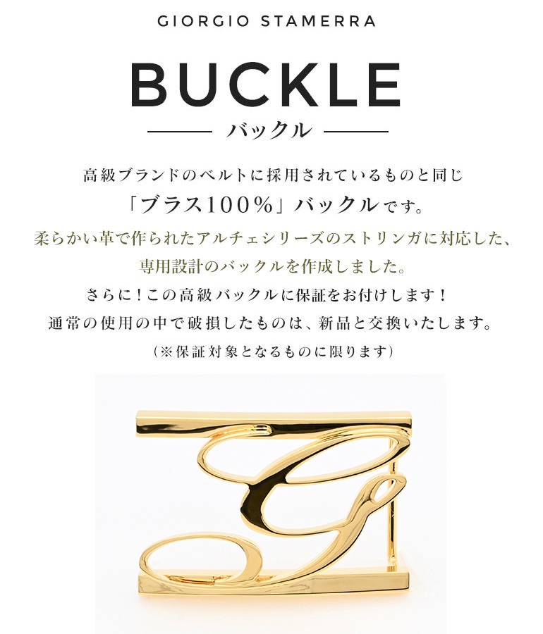 幅3.5cm用 バックルのみ トップ式バックル Gロゴバックル メンズ ブラス100% アルチェ用 FBM GLB1 35 ゴールド