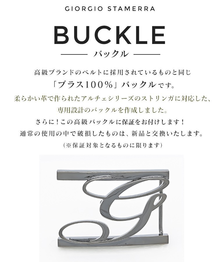 幅3.5cm用 バックルのみ トップ式バックル Gロゴバックル メンズ ブラス100% アルチェ用 FBM GLB1 35 ガンメタル