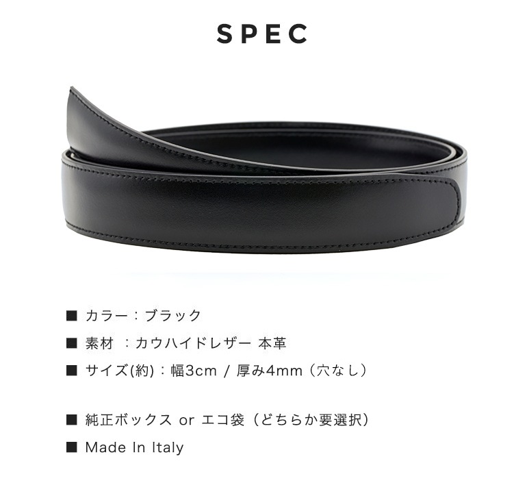 幅3cm ウエスト127cmまで ストリンガ(ズボン用替えベルト) グアナコ 名入れ可有料 工賃別売り