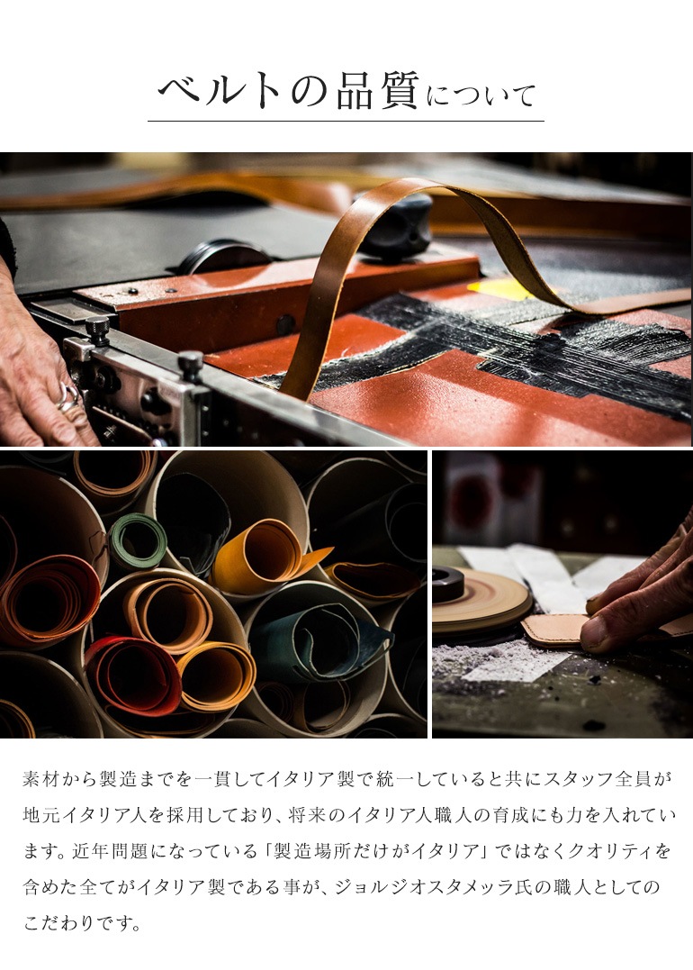 幅3cm ウエスト127cmまで ストリンガ(ズボン用替えベルト) グアナコ 名入れ可有料 工賃別売り