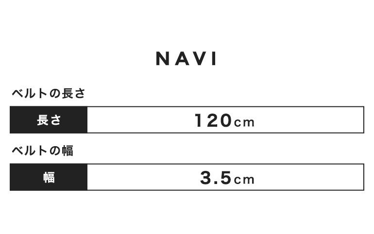 穴なし 幅3.5cm ウエスト107cmまで ストリンガ(ズボン用替えベルト) ジョバンニ フルグレインレザー 名入れ可有料 工賃別売り