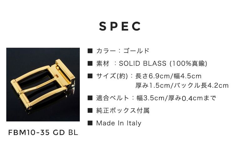 幅3.5cm用 バックルのみ クリップ式ピンバックル ブラス100% 実用新案取得モデル ゴールド 裏ロゴモデル