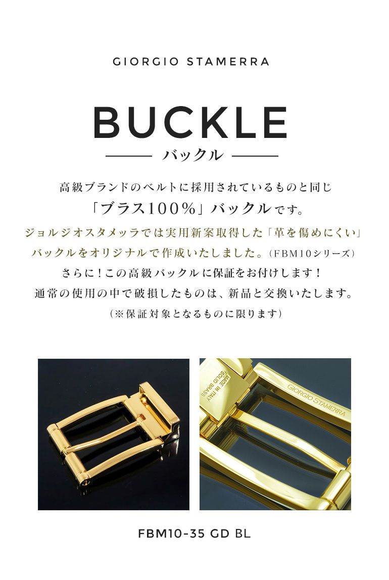 幅3.5cm用 バックルのみ クリップ式ピンバックル ブラス100% 実用新案取得モデル ゴールド 裏ロゴモデル