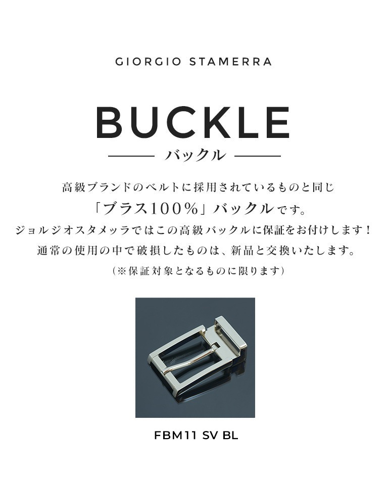 幅3cm用 バックルのみ クリップ式ピンバックル ブラス100% スタンダードモデル FBM11 幅3cm用 シルバー 裏ロゴモデル