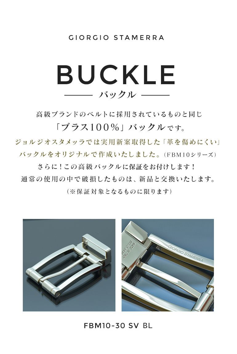 幅3cm用 バックルのみ クリップ式ピンバックル ブラス100% 実用新案取得モデル シルバー 裏ロゴモデル