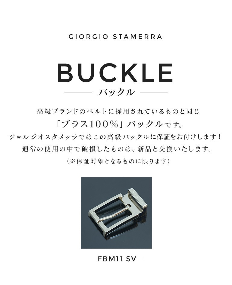 幅3cm用 バックルのみ クリップ式ピンバックル ブラス100% スタンダードモデル FBM11 幅3cm用 シルバー