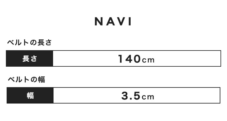 幅3.5cm ウエスト127cmまで ストリンガ(ズボン用替えベルト) ジョバンニ フルグレインレザー 名入れ可有料 工賃別売り