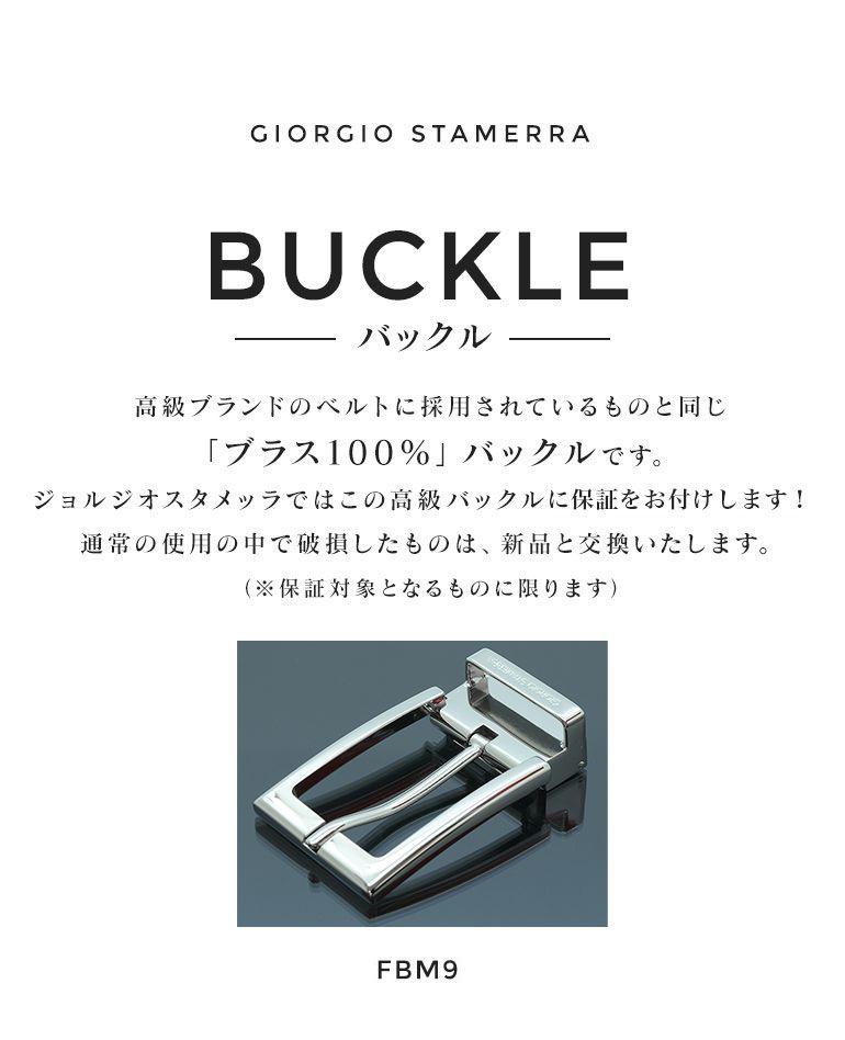 幅3cm用 バックルのみ クリップ式ピンバックル ブラス100% スタンダードモデル FBM9 シルバー