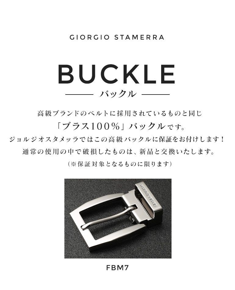 幅3cm用 バックルのみ クリップ式ピンバックル ブラス100% スタンダードモデル FBM7 シルバー