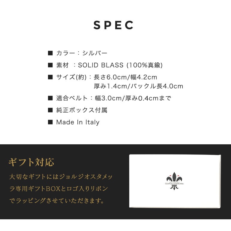 幅3cm用 バックルのみ クリップ式ピンバックル ブラス100% スタンダードモデル FBM7 シルバー