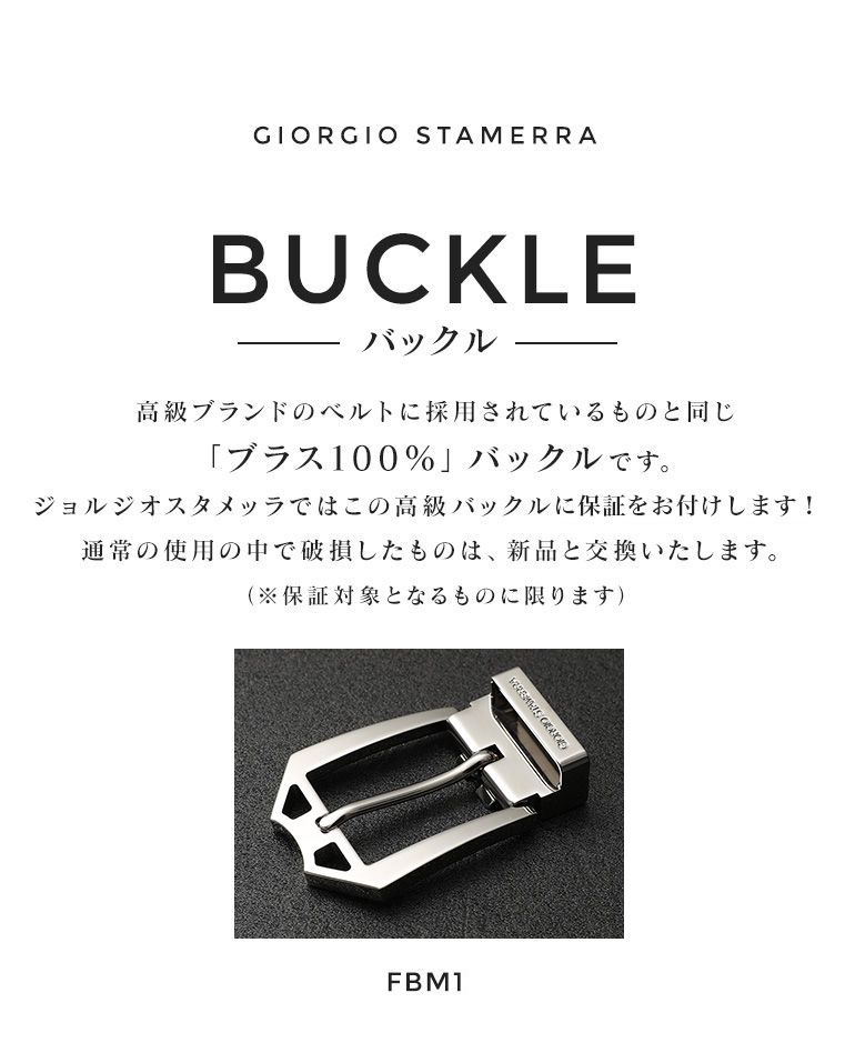FBM BIKECO. バックル メンズ ビジネス ベルト 幅3cm用 バックルのみ クリップ式ピンバックル