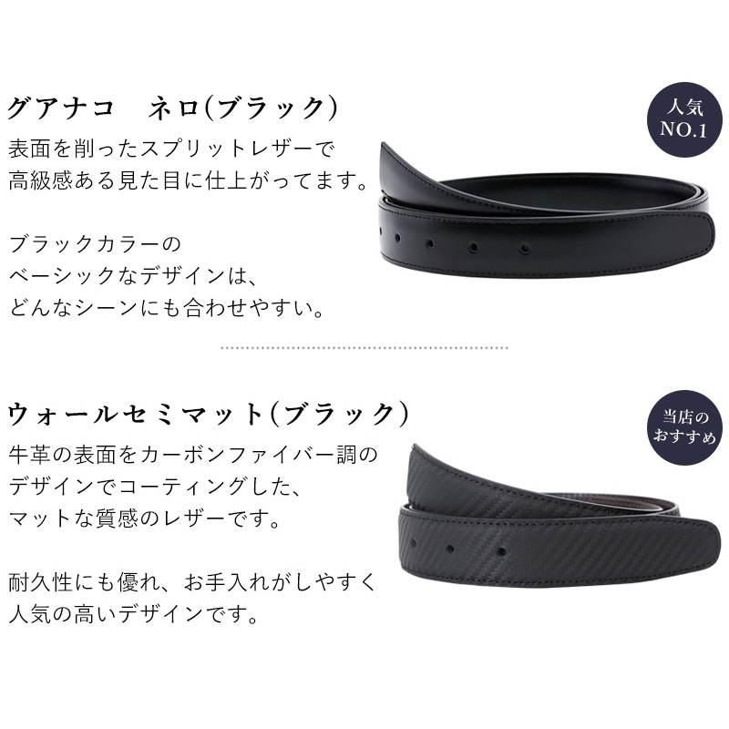 幅3cm ウエスト117cmまで ストリンガ(ズボン用替えベルト) スタンダードモデル 名入れ可有料 工賃別売り