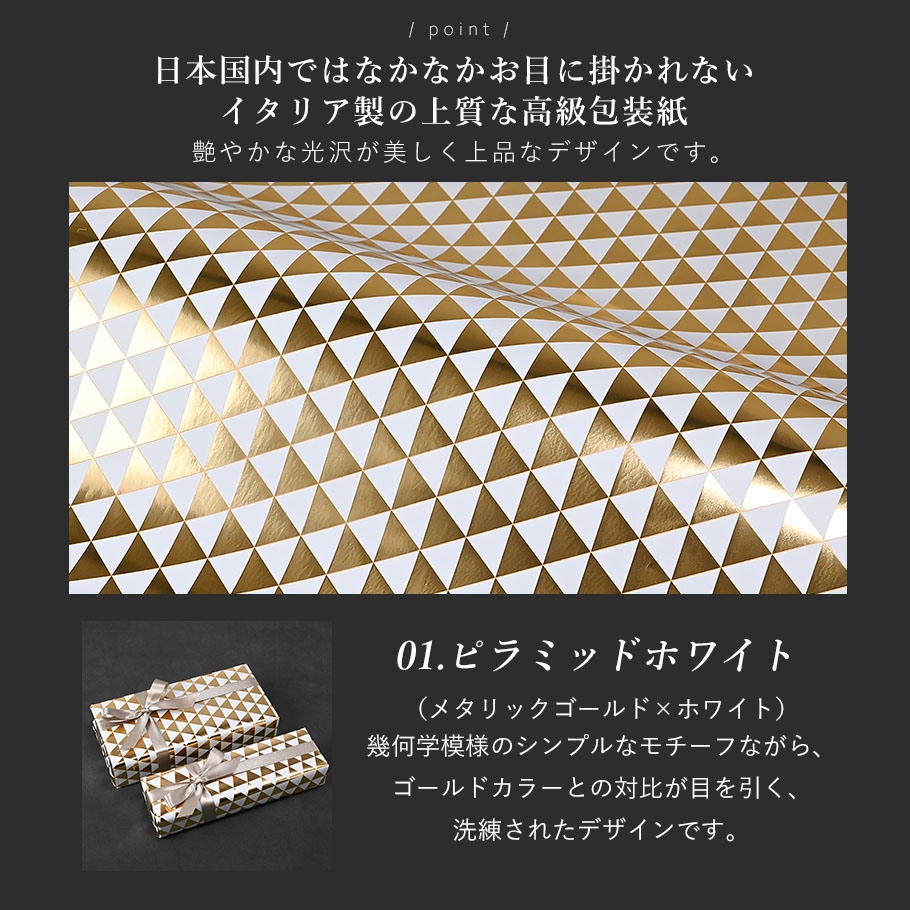 メンズ ビジネス ベルト スペシャルラッピング 特別なギフトラッピング