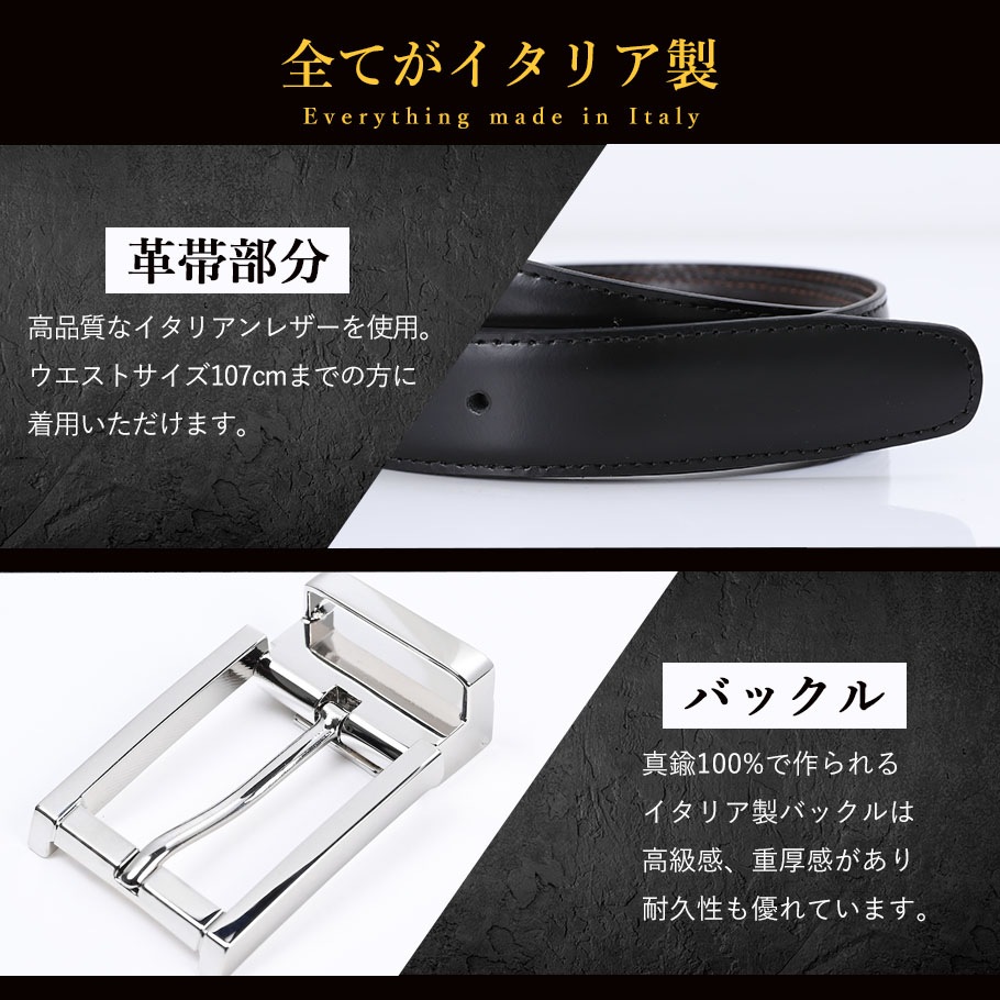 本革 ベルト メンズ ビジネス イタリア製 シルバーバックル グアナコ レザー 牛革 幅3cm 【ジョルジオスタメッラ】 ストリンガシステム