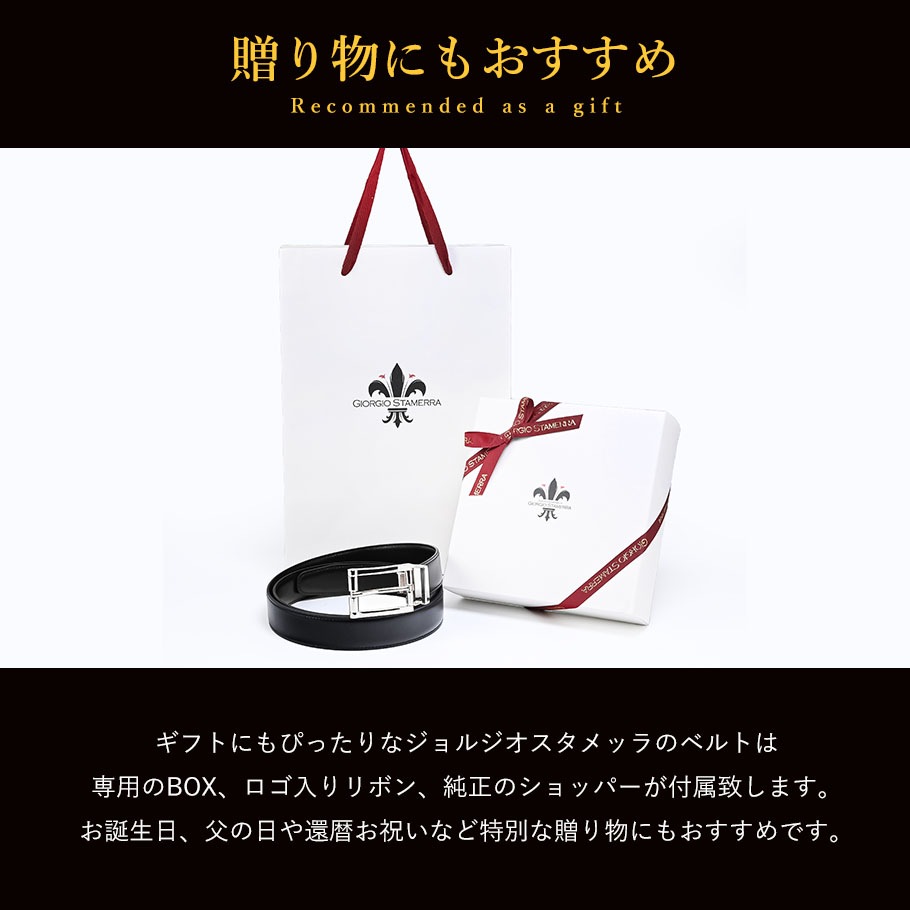 本革 ベルト メンズ ビジネス イタリア製 シルバーバックル グアナコ レザー 牛革 幅3cm 【ジョルジオスタメッラ】 ストリンガシステム