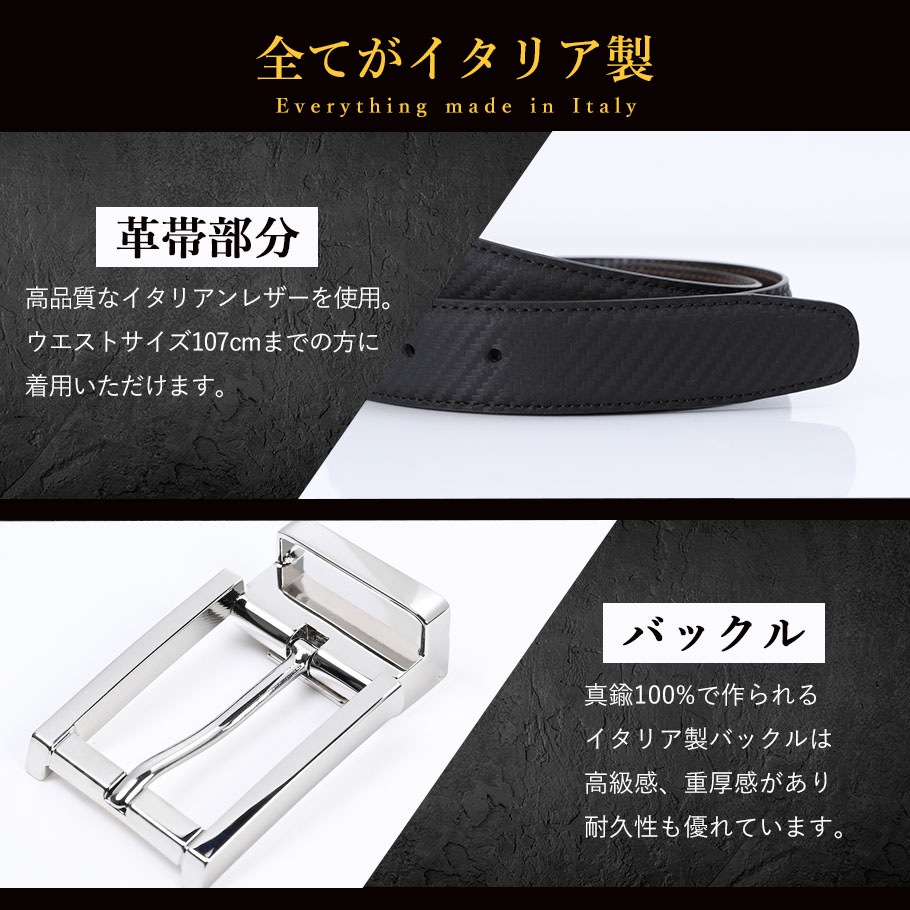 本革 ベルト メンズ ビジネス イタリア製 シルバーバックル ウォールセミマット レザー 牛革 幅3cm 【ジョルジオスタメッラ】 ストリンガシステム