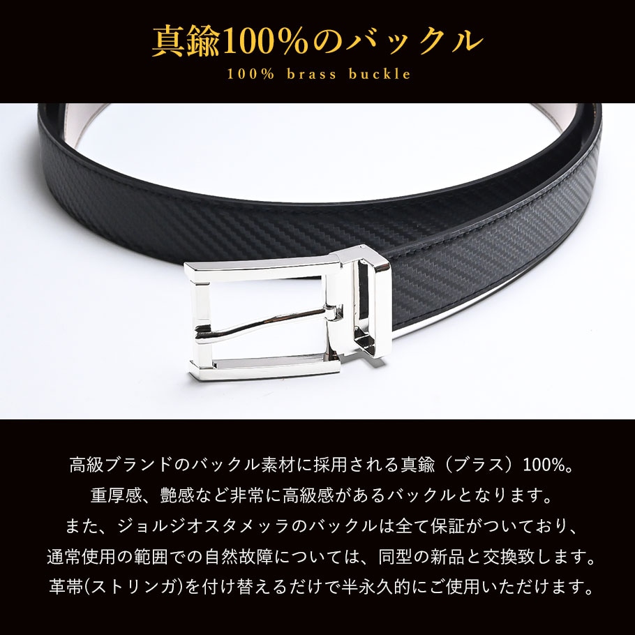 本革 ベルト メンズ ビジネス イタリア製 シルバーバックル ウォールセミマット レザー 牛革 幅3cm 【ジョルジオスタメッラ】 ストリンガシステム