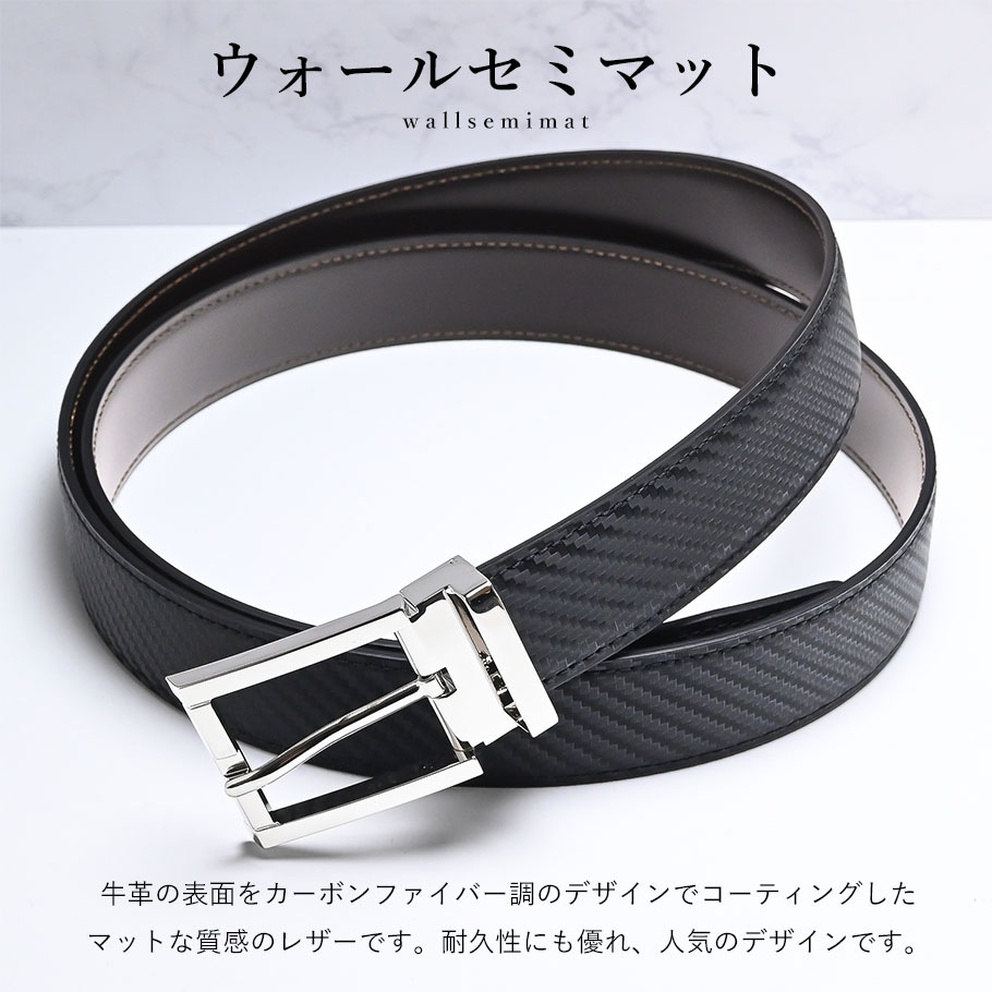 本革 ベルト メンズ ビジネス イタリア製 シルバーバックル ウォールセミマット レザー 牛革 幅3cm 【ジョルジオスタメッラ】 ストリンガシステム