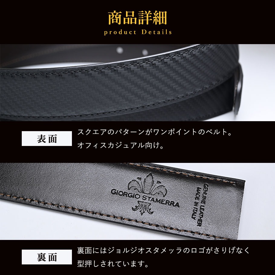 本革 ベルト メンズ ビジネス イタリア製 シルバーバックル ウォールセミマット レザー 牛革 幅3cm 【ジョルジオスタメッラ】 ストリンガシステム