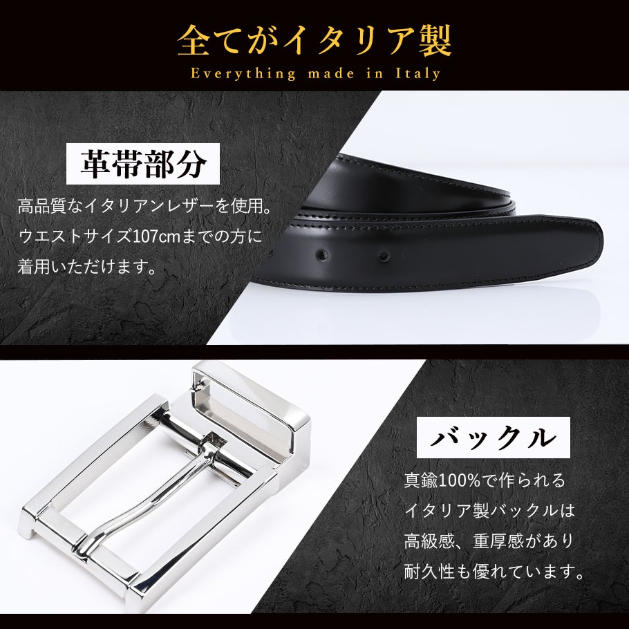 本革 ベルト メンズ ビジネス イタリア製 シルバーバックル ジョバンニ フルグレインレザー 牛革 幅3cm 【ジョルジオスタメッラ】 ストリンガシステム