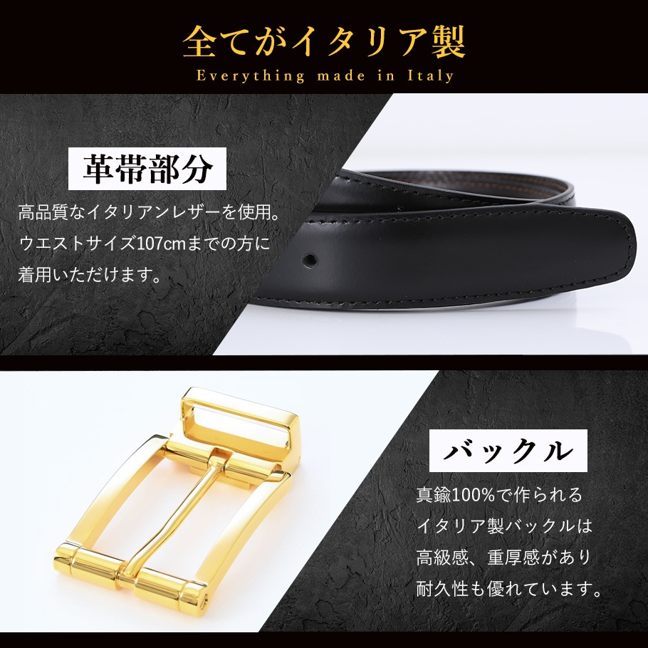 本革 ベルト メンズ ビジネス イタリア製 ゴールドバックル グアナコ レザー 牛革 幅3cm 【ジョルジオスタメッラ】 ストリンガシステム