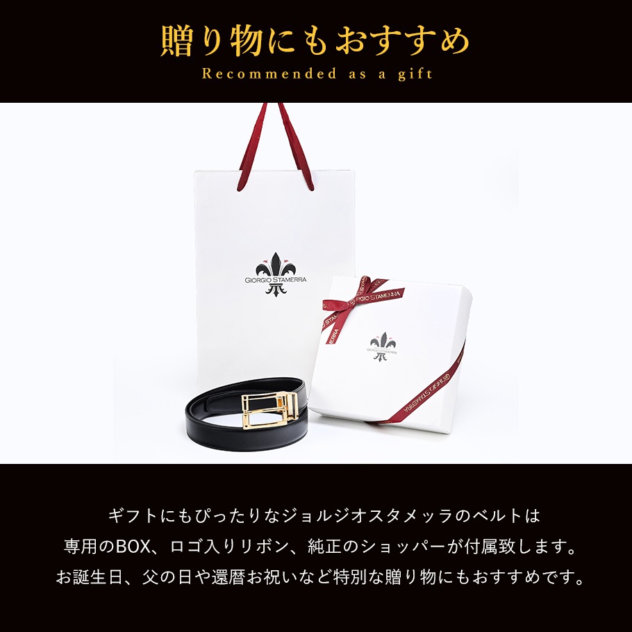 本革 ベルト メンズ ビジネス イタリア製 ゴールドバックル グアナコ レザー 牛革 幅3cm 【ジョルジオスタメッラ】 ストリンガシステム