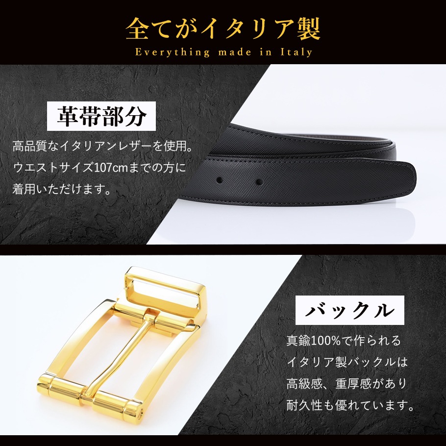 本革 ベルト メンズ ビジネス イタリア製 ゴールドバックル サフィアーノ レザー 牛革 幅3cm 【ジョルジオスタメッラ】 ストリンガシステム