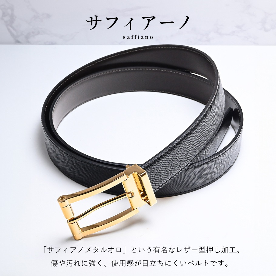 本革 ベルト メンズ ビジネス イタリア製 ゴールドバックル サフィアーノ レザー 牛革 幅3cm 【ジョルジオスタメッラ】 ストリンガシステム
