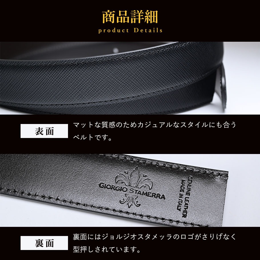 本革 ベルト メンズ ビジネス イタリア製 ゴールドバックル サフィアーノ レザー 牛革 幅3cm 【ジョルジオスタメッラ】 ストリンガシステム