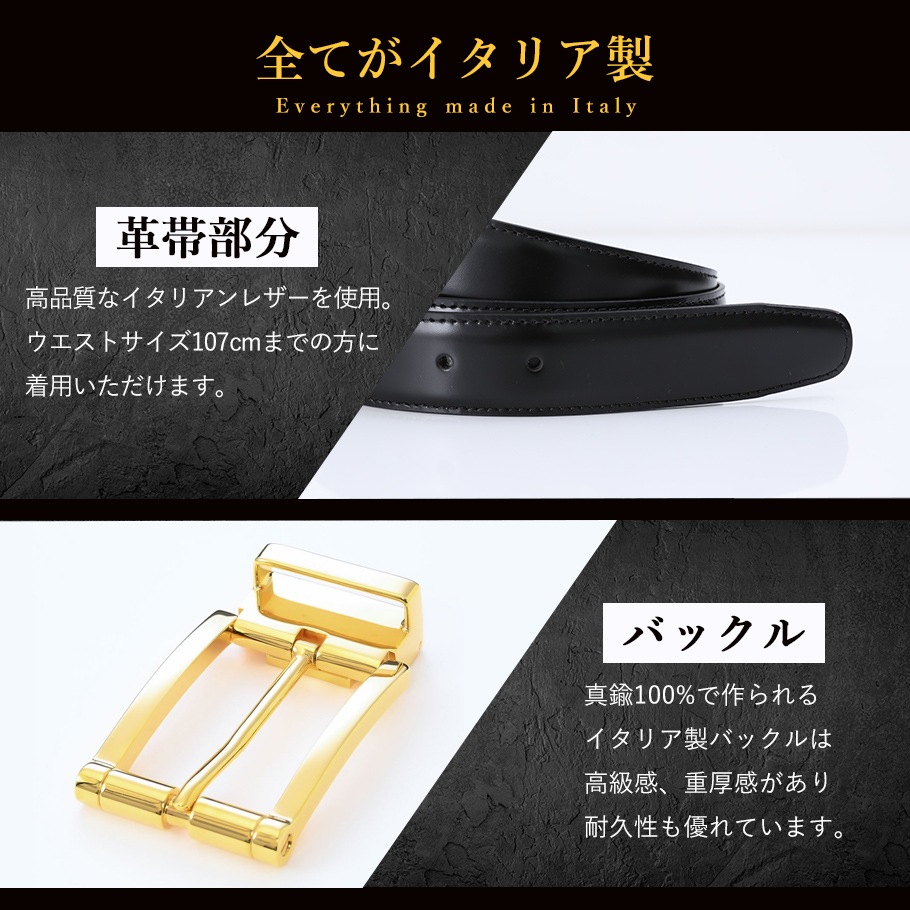 本革 ベルト メンズ ビジネス イタリア製 ゴールドバックル ジョバンニ フルグレインレザー 牛革 幅3cm 【ジョルジオスタメッラ】 ストリンガシステム