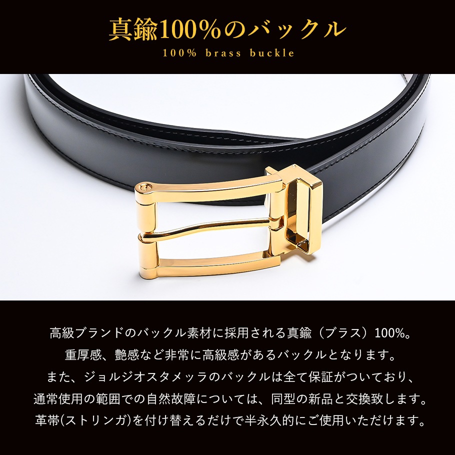 本革 ベルト メンズ ビジネス イタリア製 ゴールドバックル ジョバンニ フルグレインレザー 牛革 幅3cm 【ジョルジオスタメッラ】 ストリンガシステム